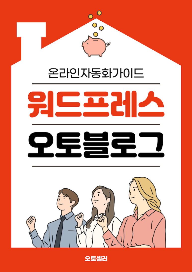애즈오토 이미지