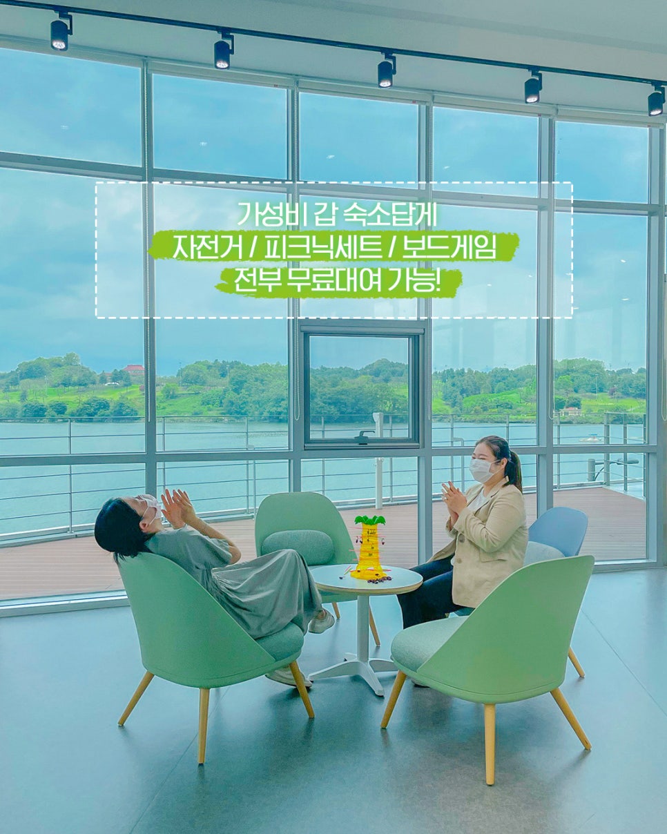 무지개길게스트하우스 이미지