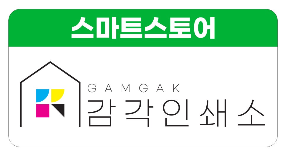 우리집건어물 이미지