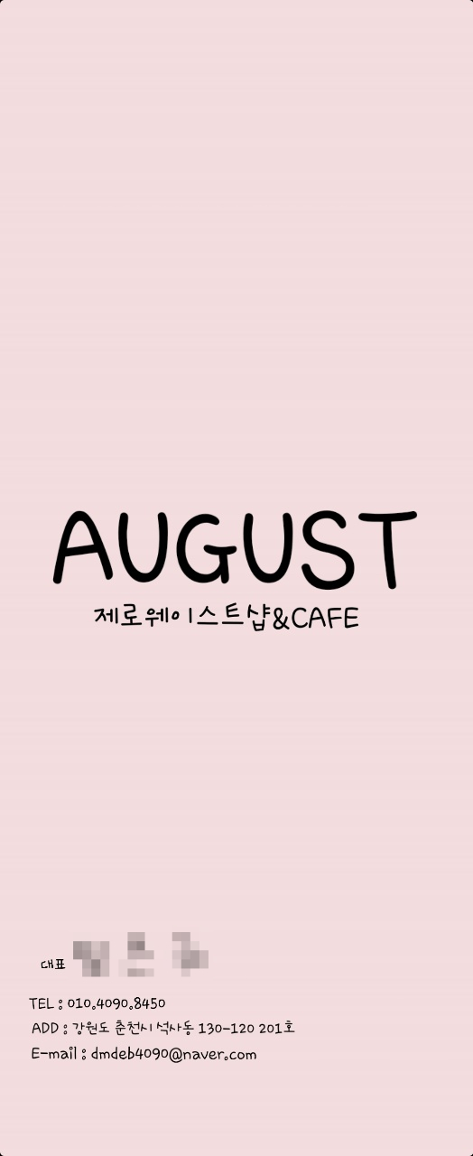 띠자인 이미지