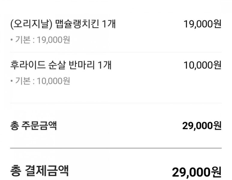 자담치킨 정관점 이미지