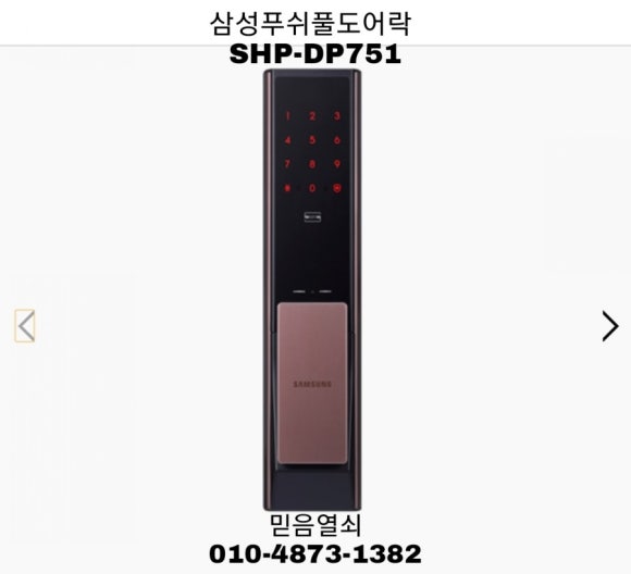 주식회사 하이특수 이미지