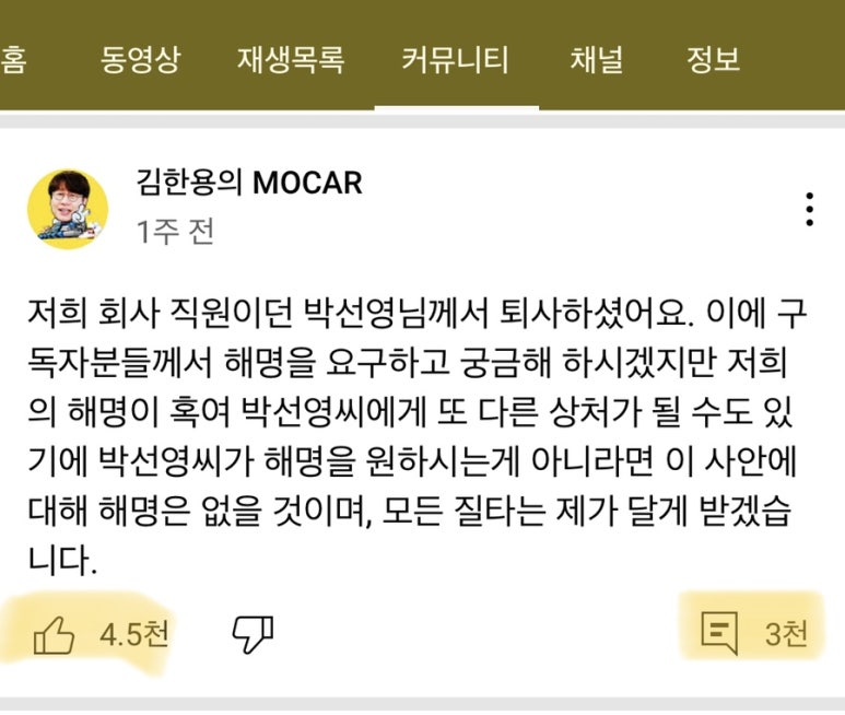 김한용의모카 이미지