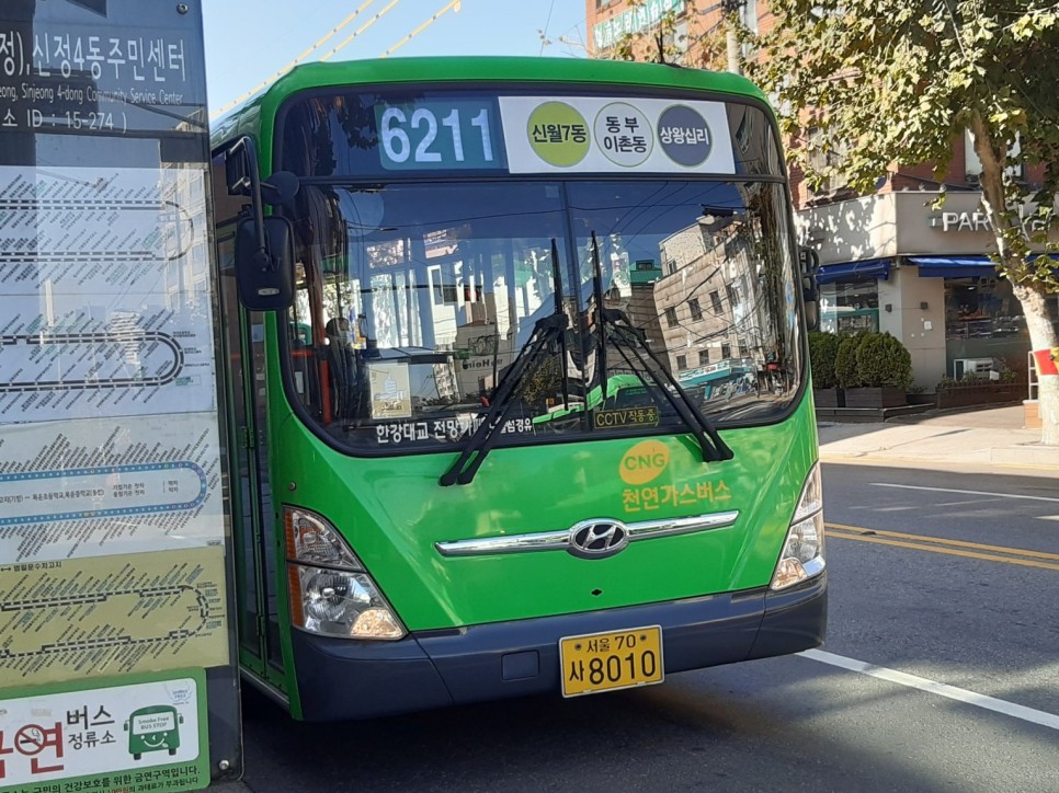 성동운수 이미지