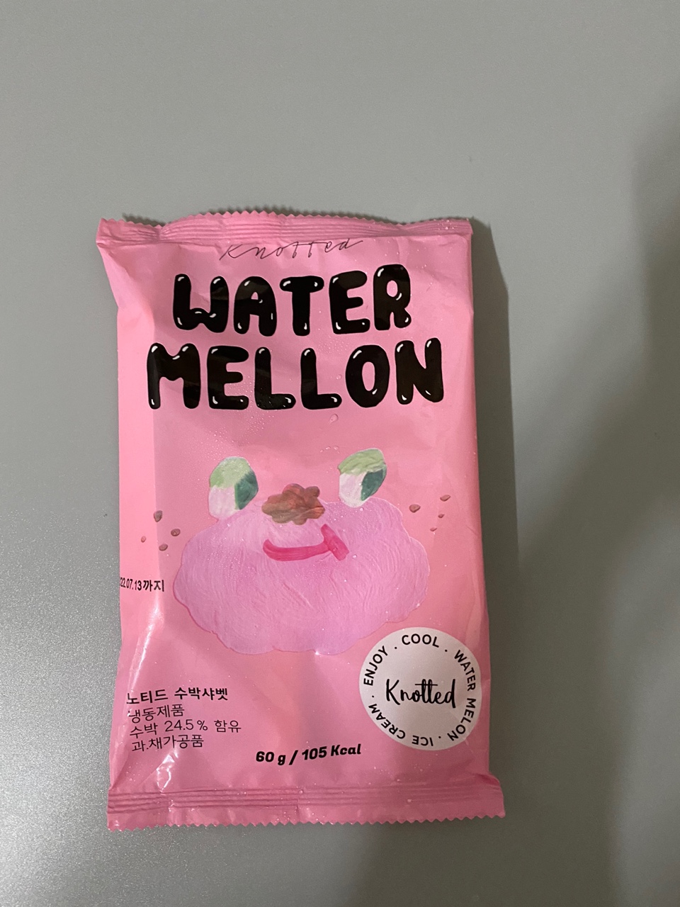 더샤벳아이스크림 이미지