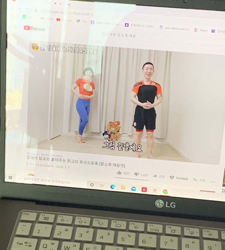 희원(HeeWon) 이미지