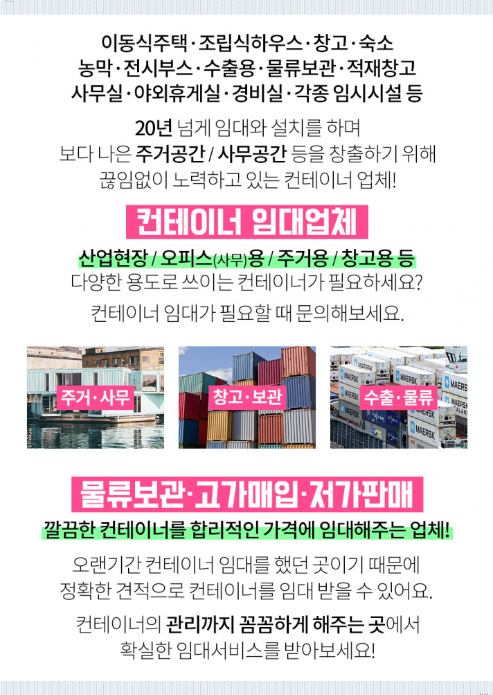 영진내과의원 이미지