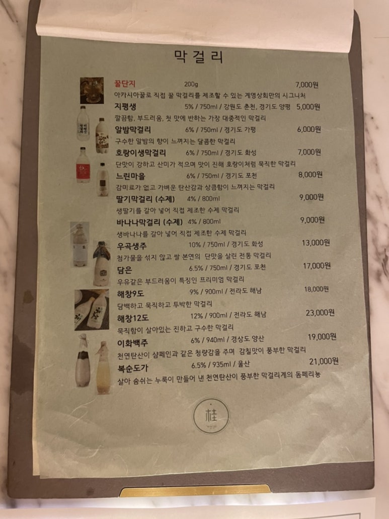 우곡상회 이미지