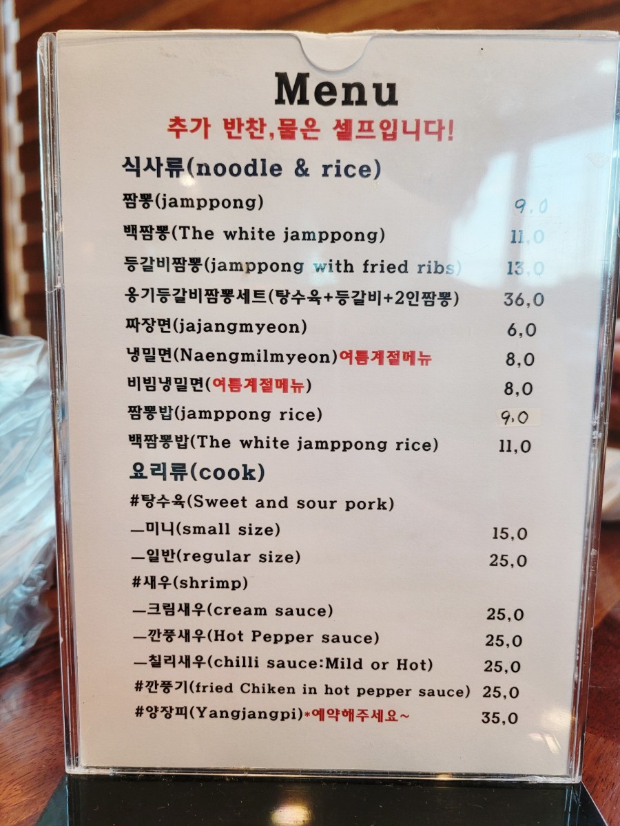 구억불사나이 이미지