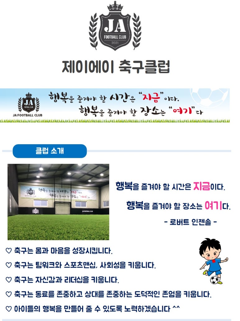 제이에이아이 이미지