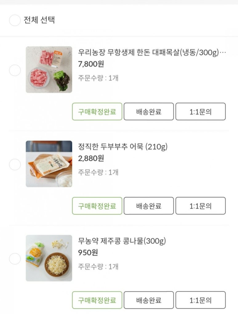 한우마켓 이미지
