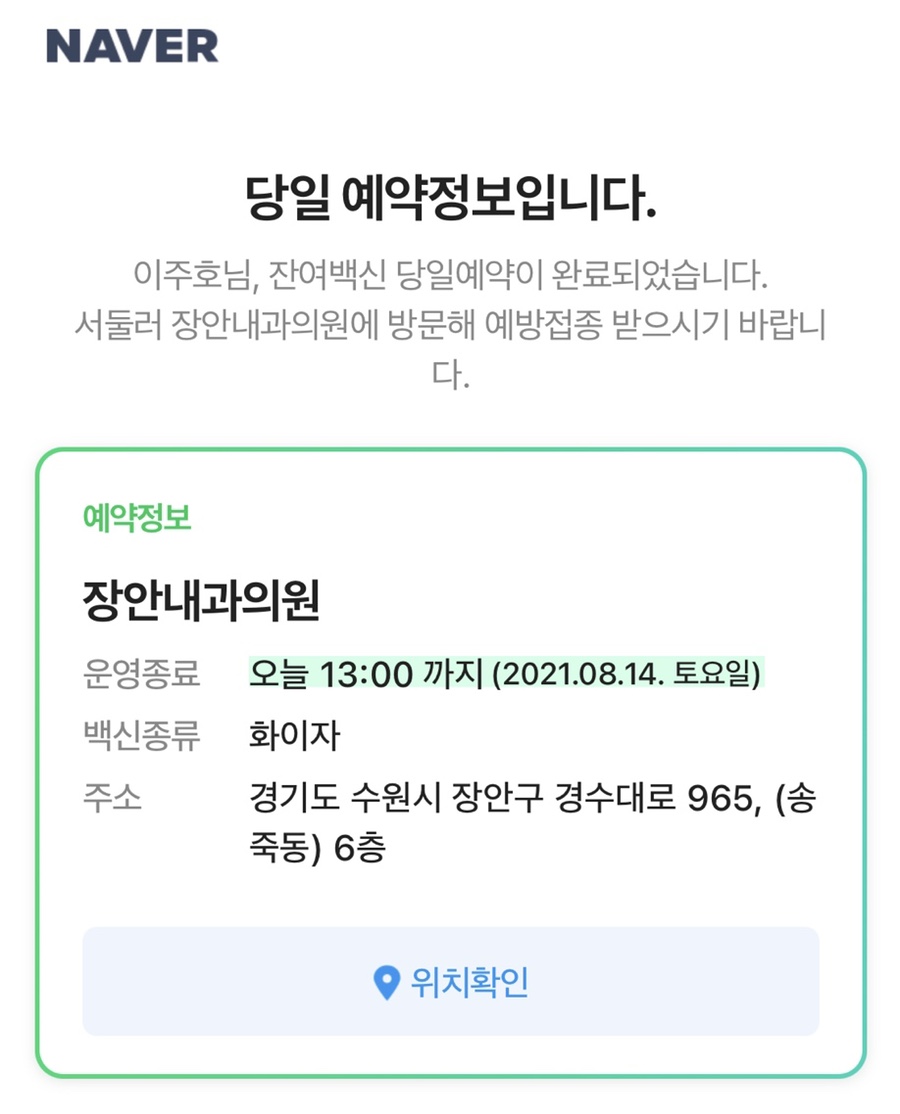 커피메종 이미지