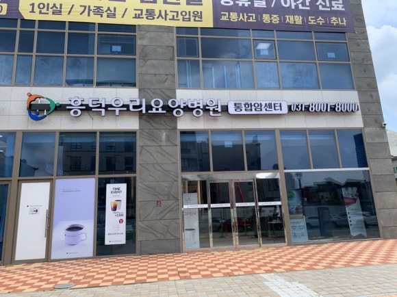 요거프레소 용인메디컬센터점 이미지