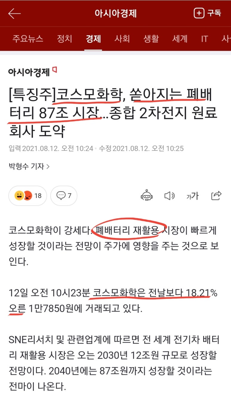 영화테크 이미지