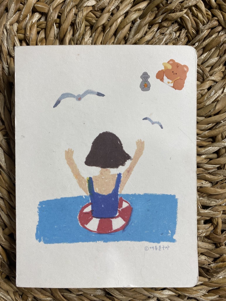 푸른문구사 이미지