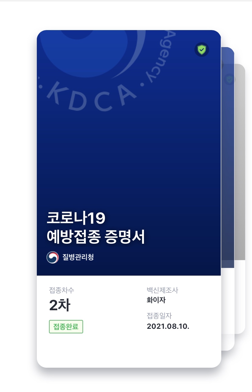 백금당 이미지