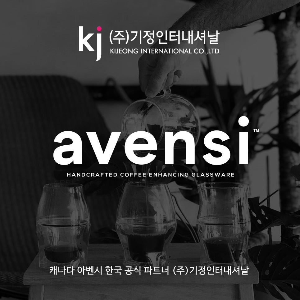 (주)선정인터내셔날 이미지