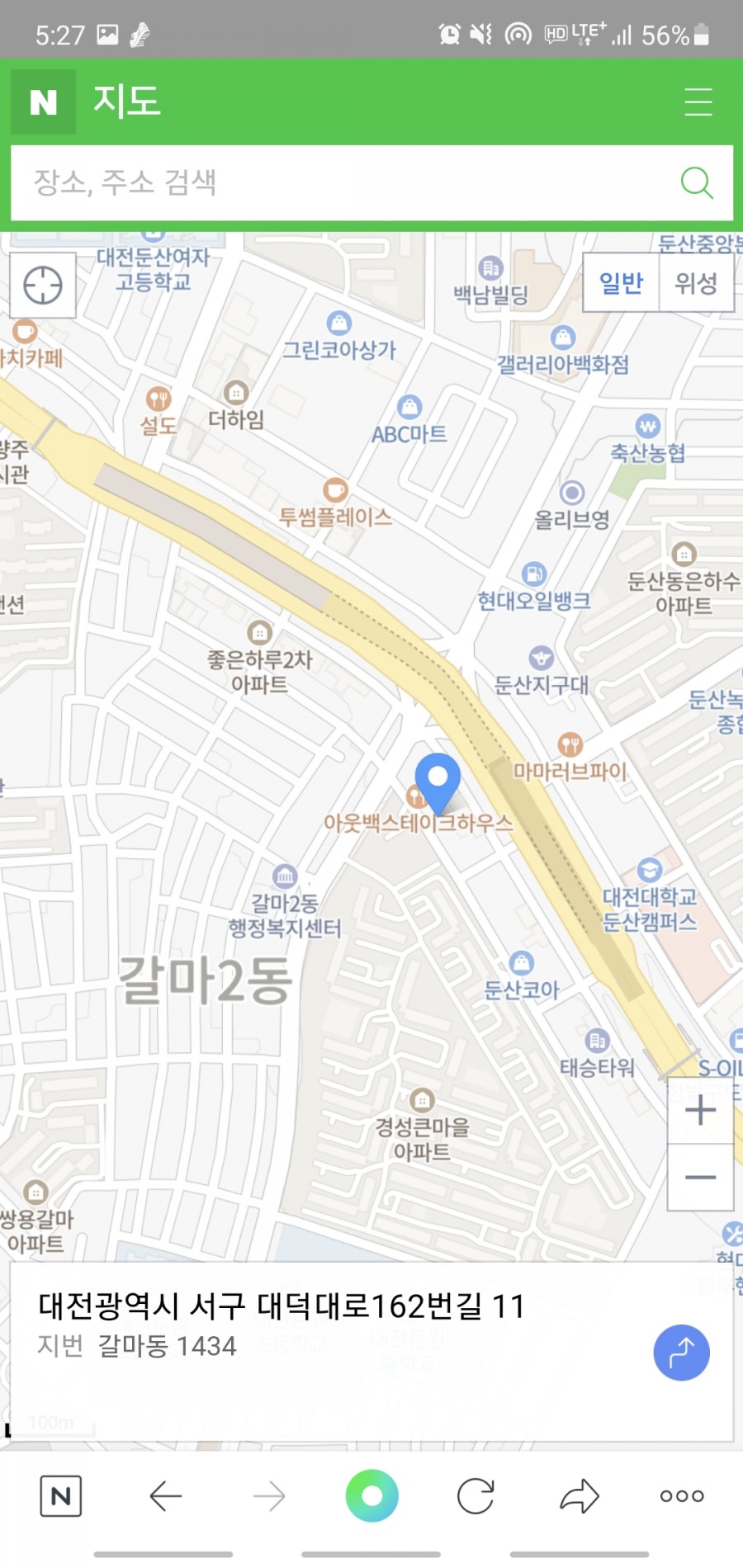 만점24스터디카페경성큰 이미지