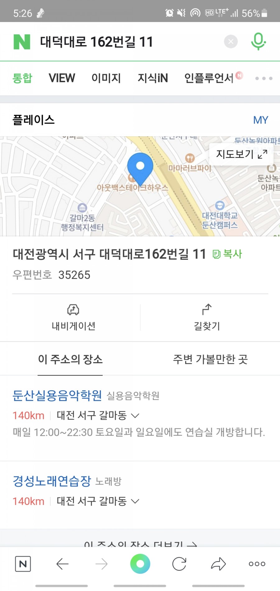 만점24스터디카페경성큰 이미지