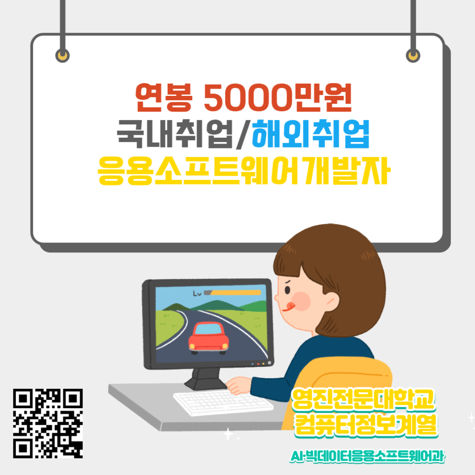 영진컴퓨터 이미지