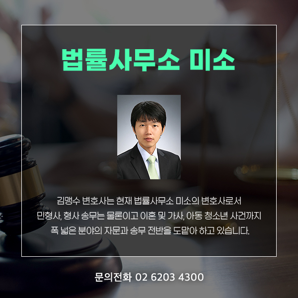 법률사무소남양 이미지