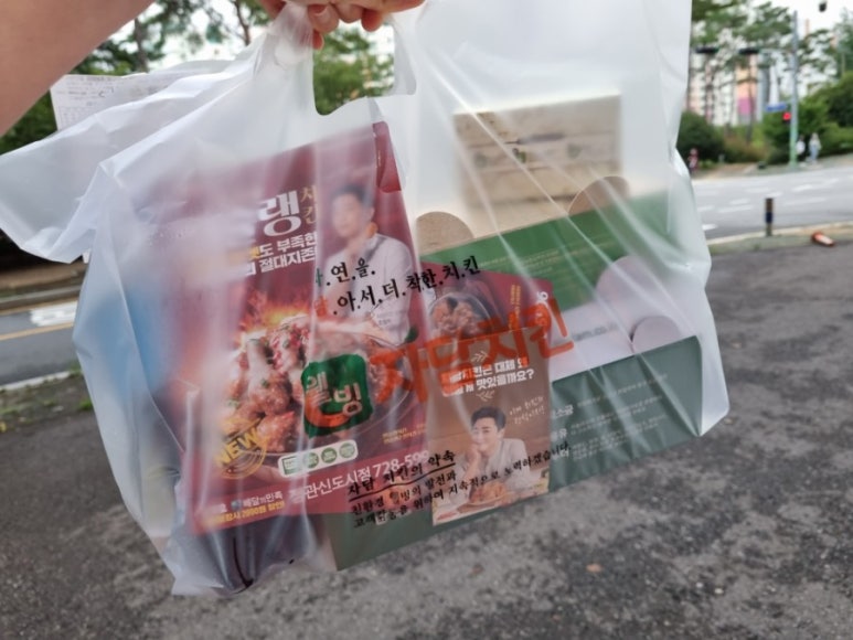 자담치킨 정관점 이미지