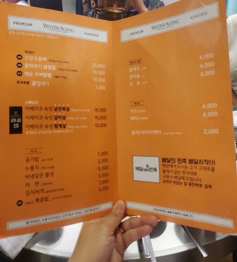 육천하 이미지
