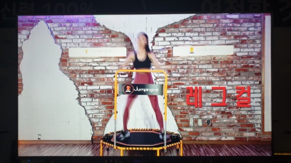 매일점핑 이미지