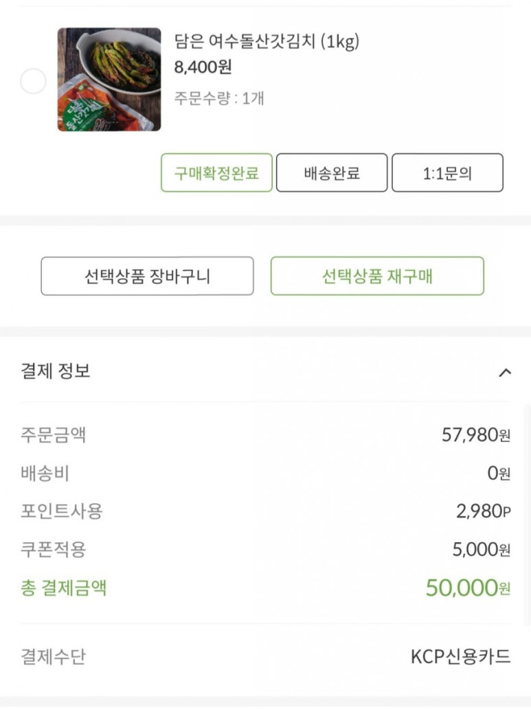 한우마켓 이미지
