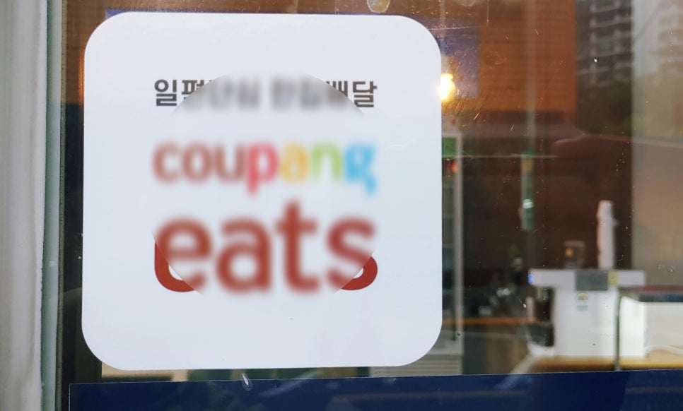 동서회마트 이미지