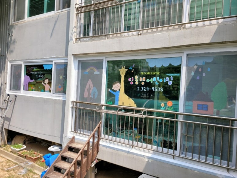 딩동댕어린이집 이미지