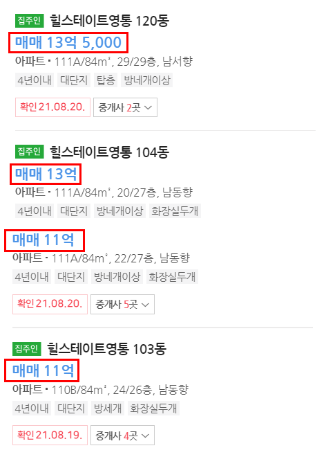 로즈시티 이미지