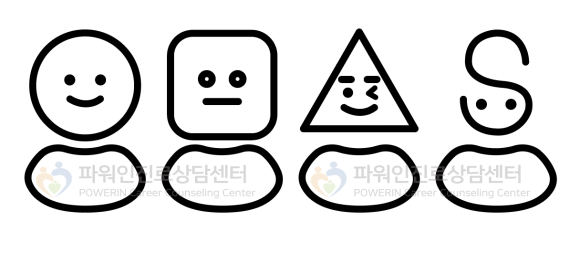 파워인진로상담센터 이미지