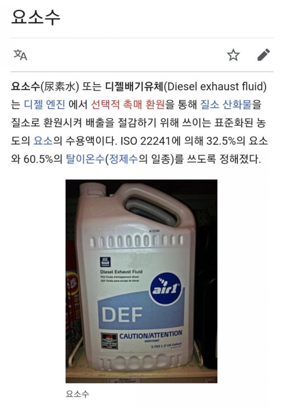 명진에너지 이미지