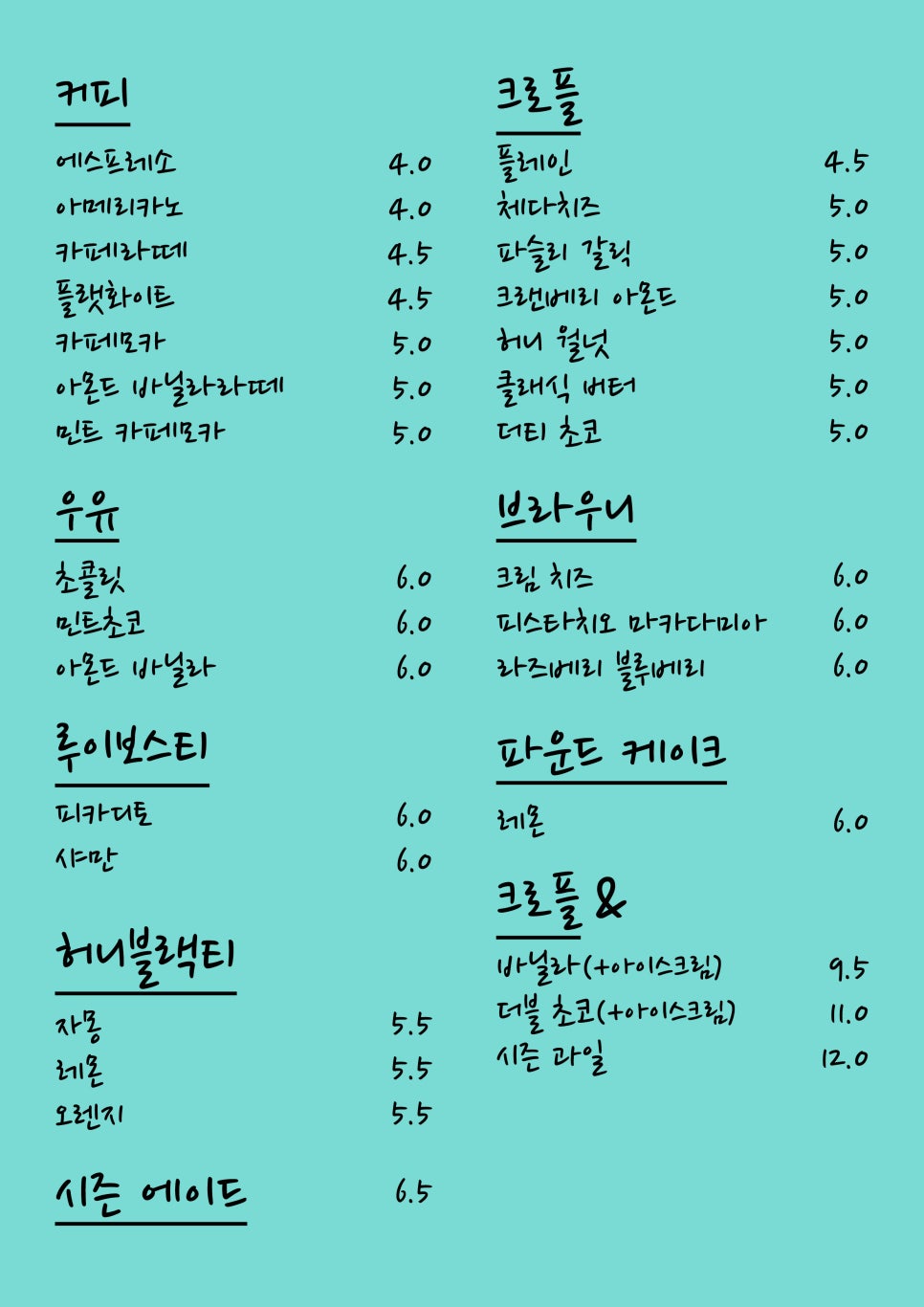 79파운야드청라 이미지