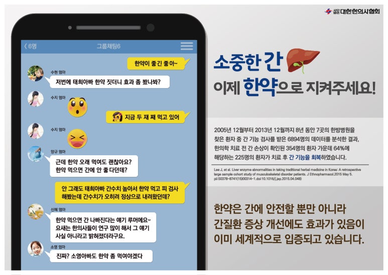 정담한의원 이미지