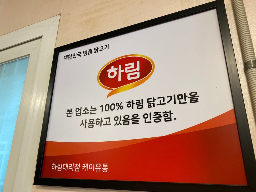 고향옻닭삼계탕 이미지