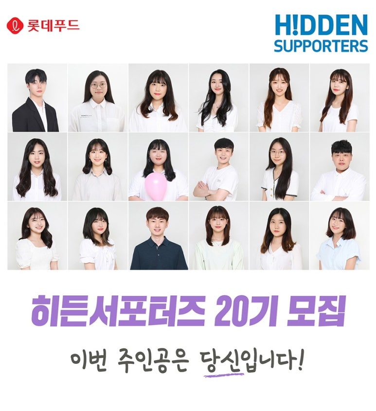 히든푸드 이미지