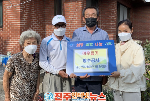 영진산업개발 이미지