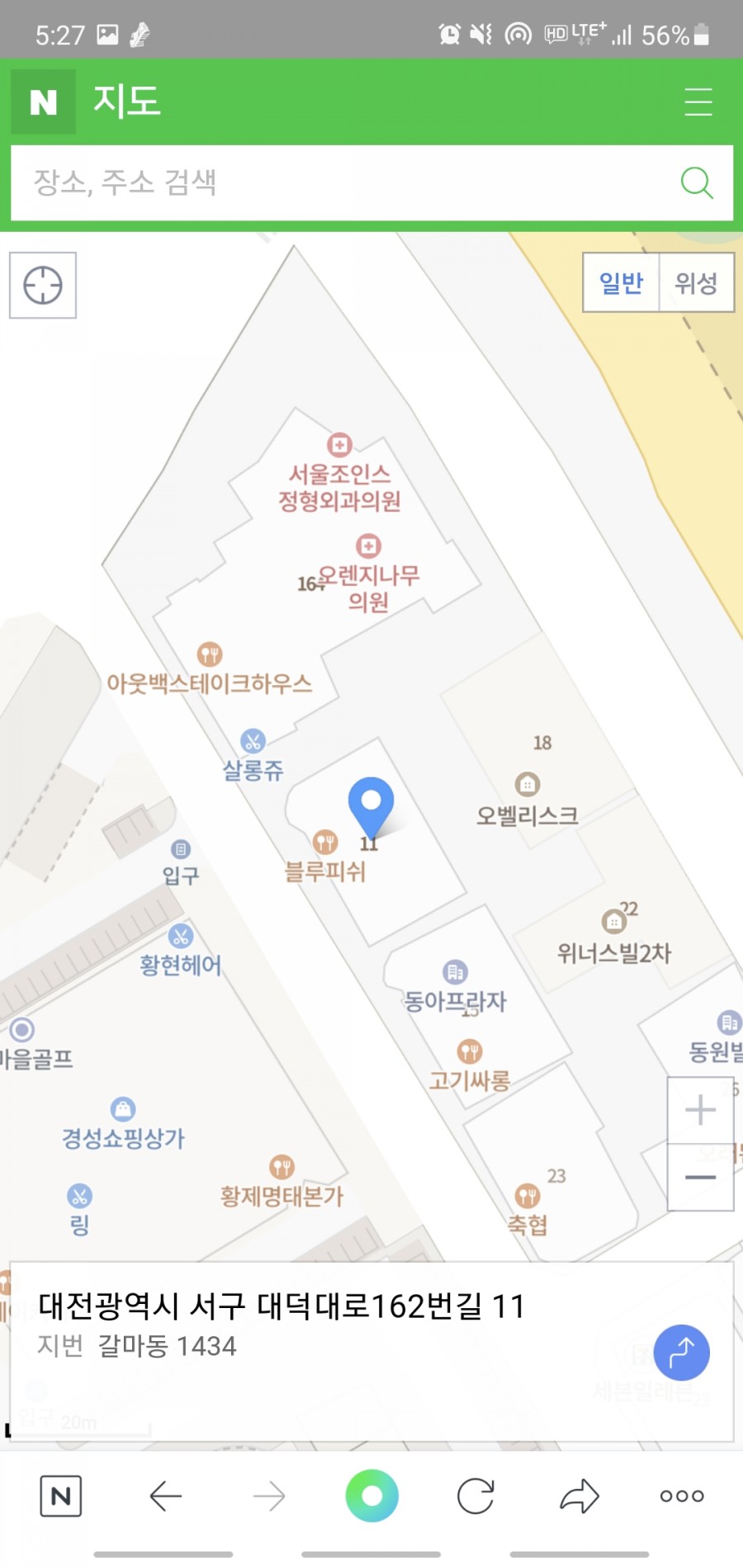 만점24스터디카페경성큰 이미지