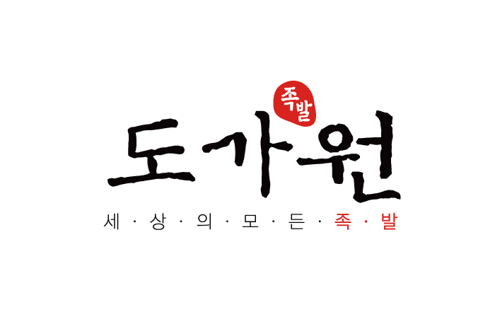 도가원 이미지