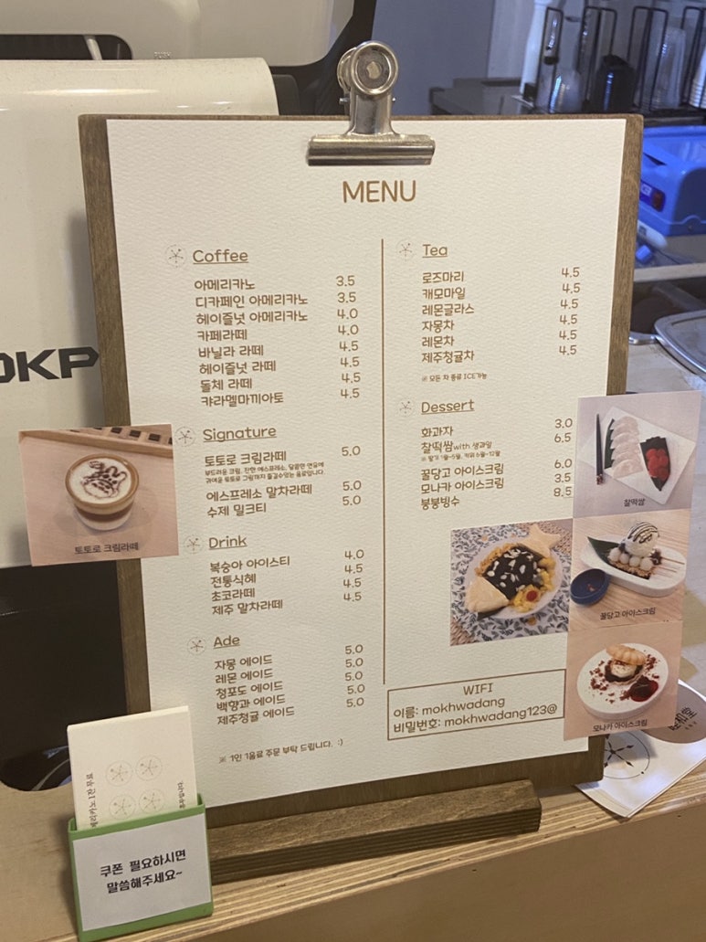 목화당 이미지