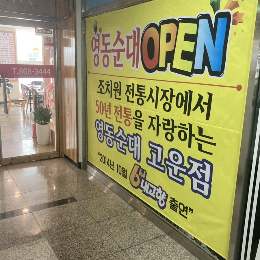 에셀빈 이미지