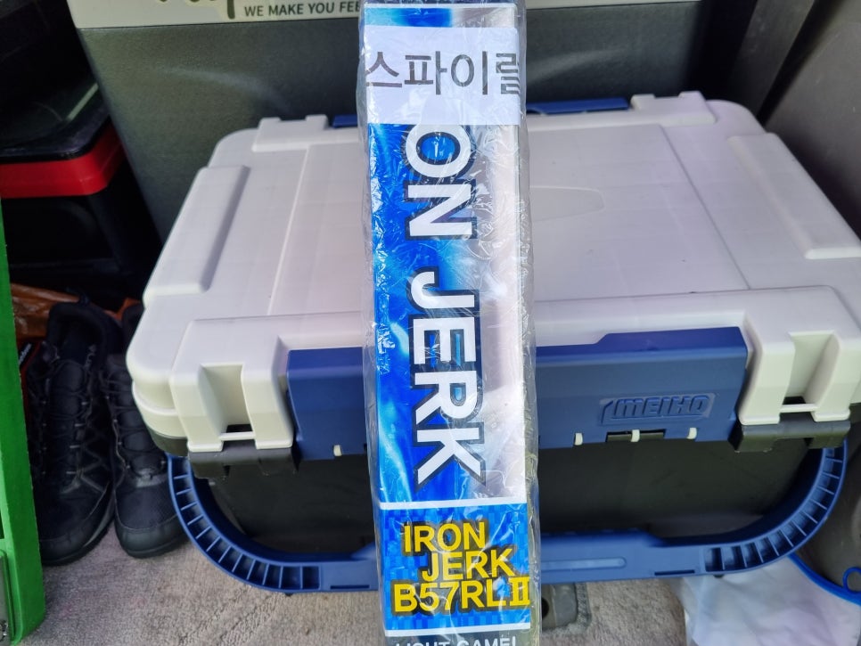 아이언컴퍼니 이미지