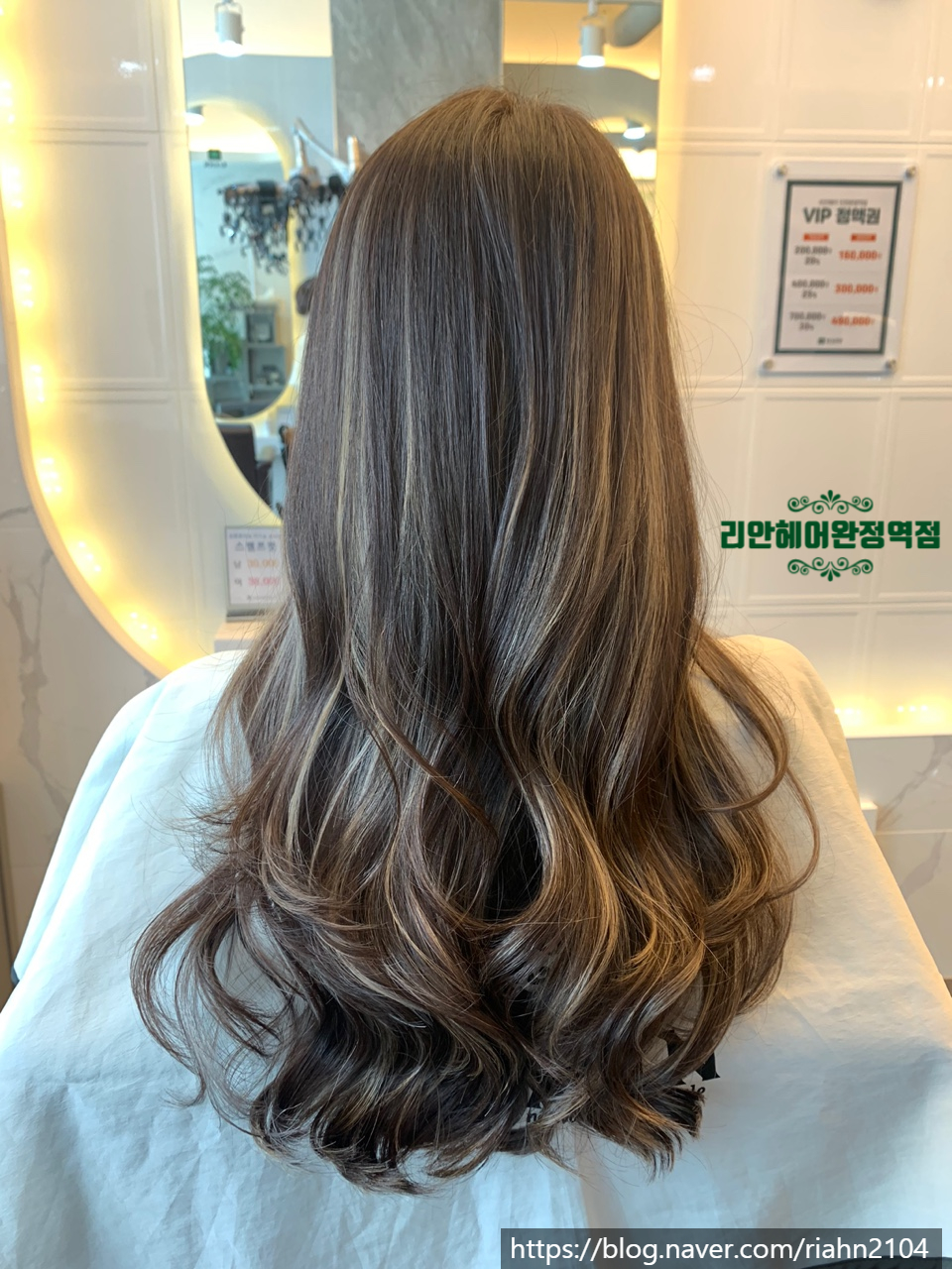 리안헤어검단역점 이미지