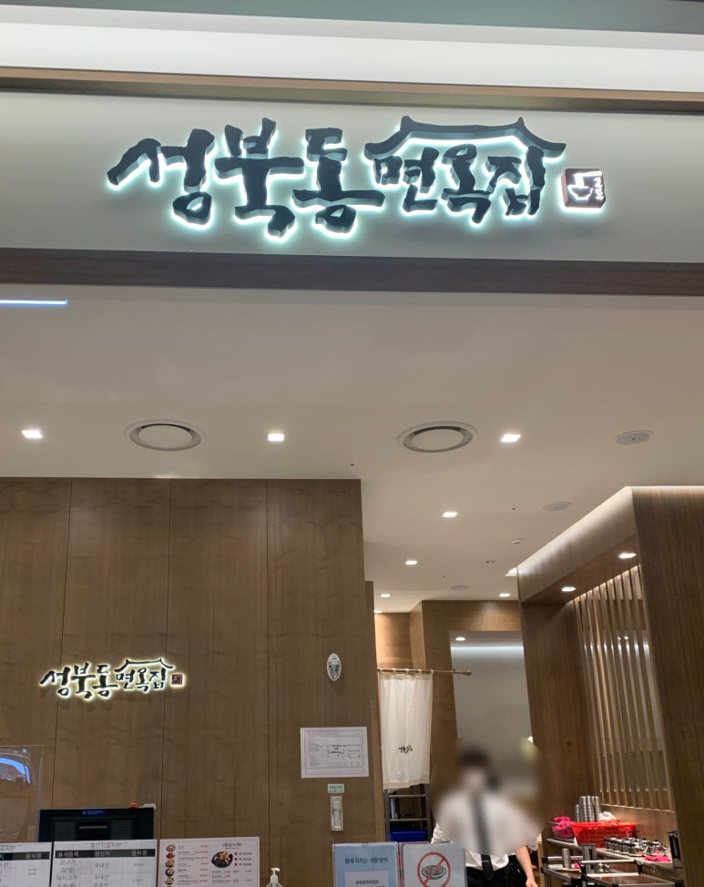 황금떡방 이미지