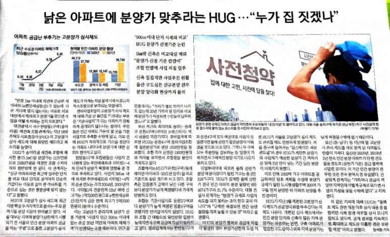 이노이엔씨 이미지