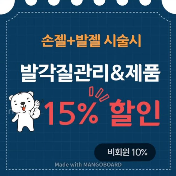 바비네일 이미지