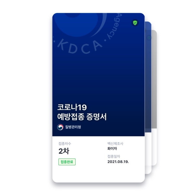 법무법인온고을 이미지