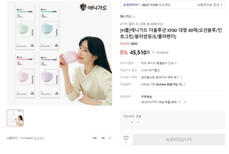 그린오션솔루션 이미지